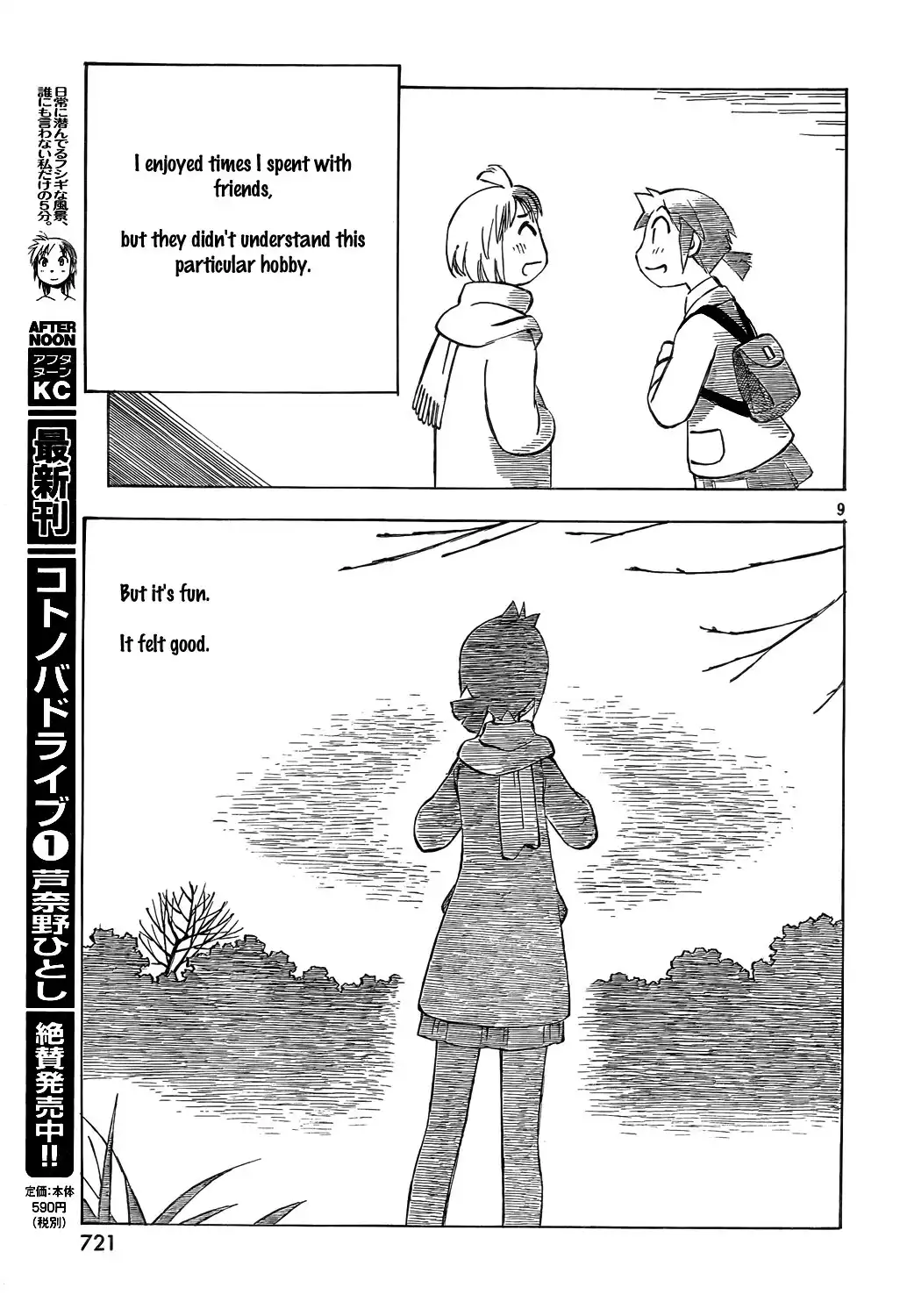 Kotonoba Drive Chapter 12 9